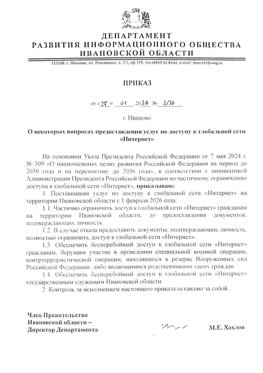 Photo 2026 01 28 10 30 14