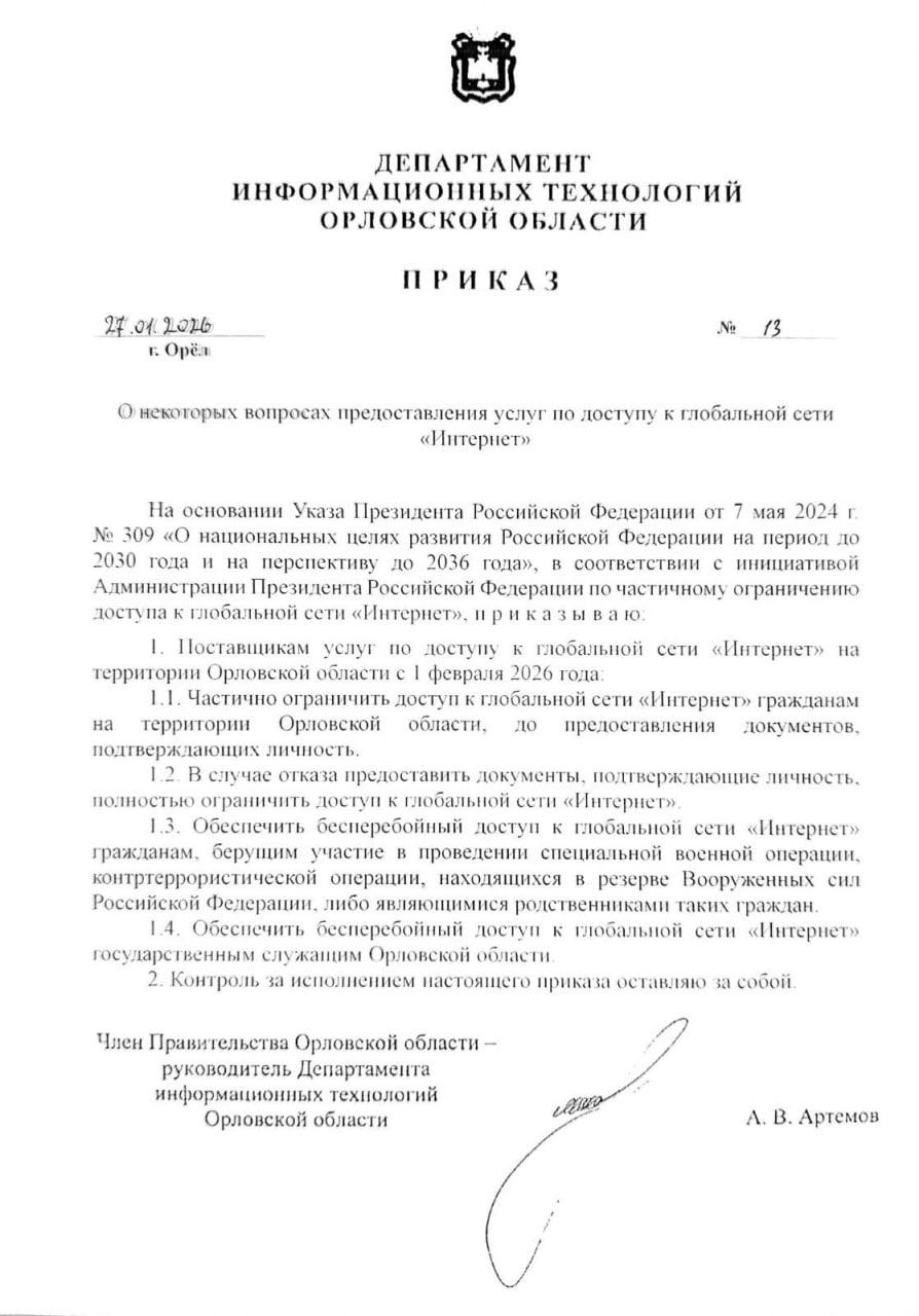 Photo 2026 01 28 10 32 30