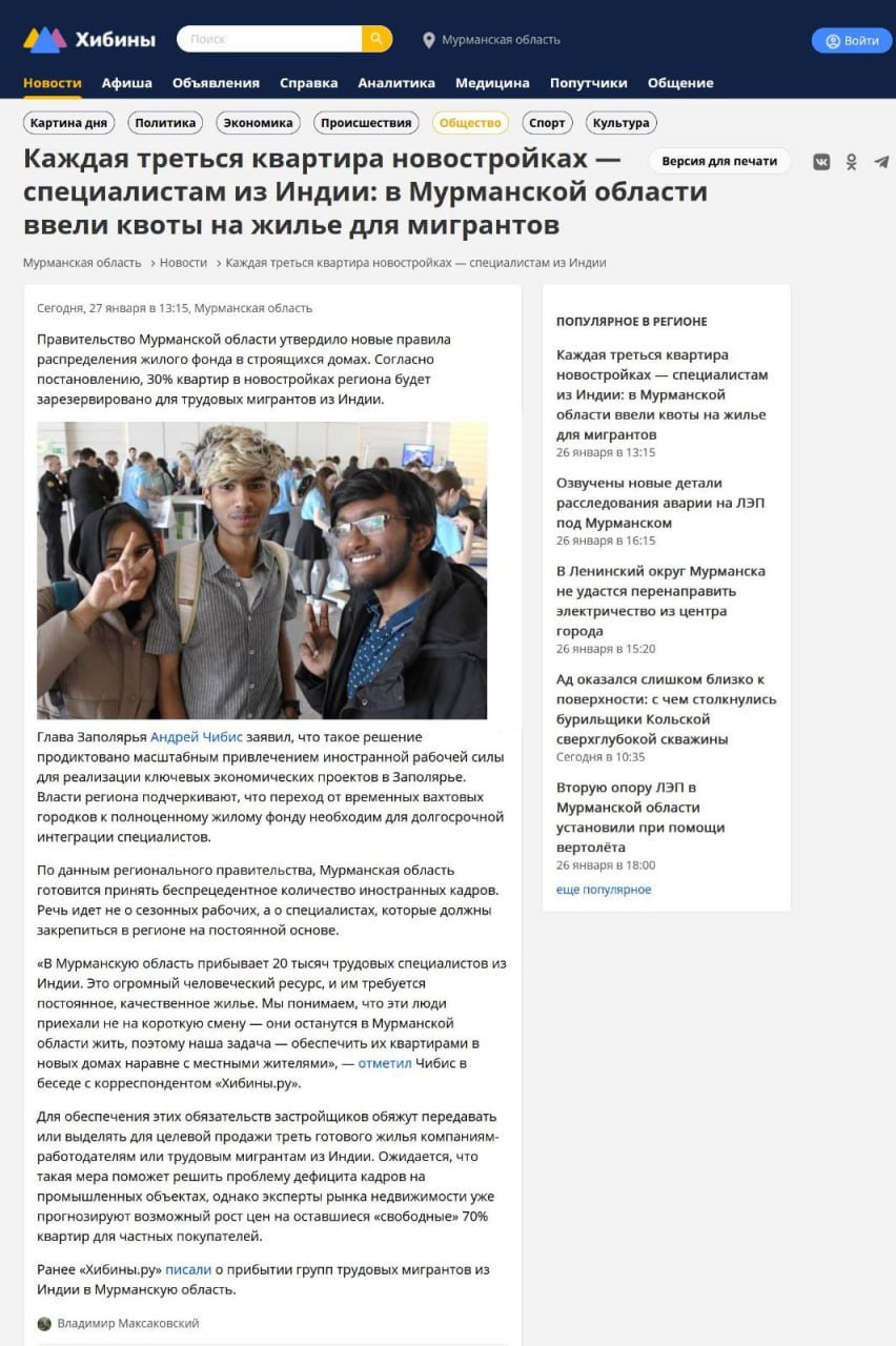 Photo 2026 01 28 18 10 32