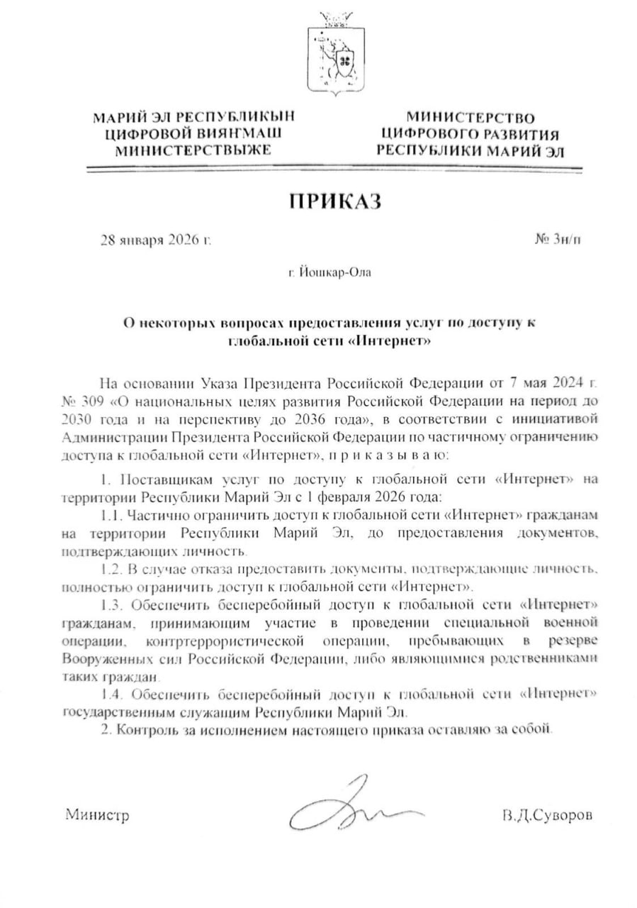 Photo 2026 01 29 13 59 17