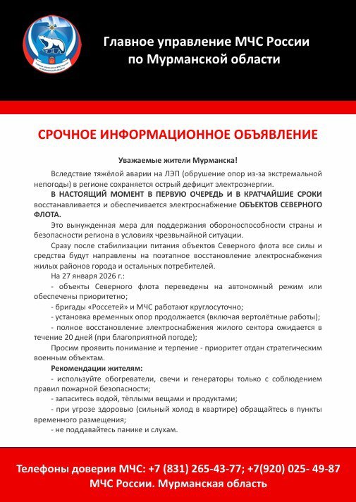 Photo 2026 01 29 16 36 57