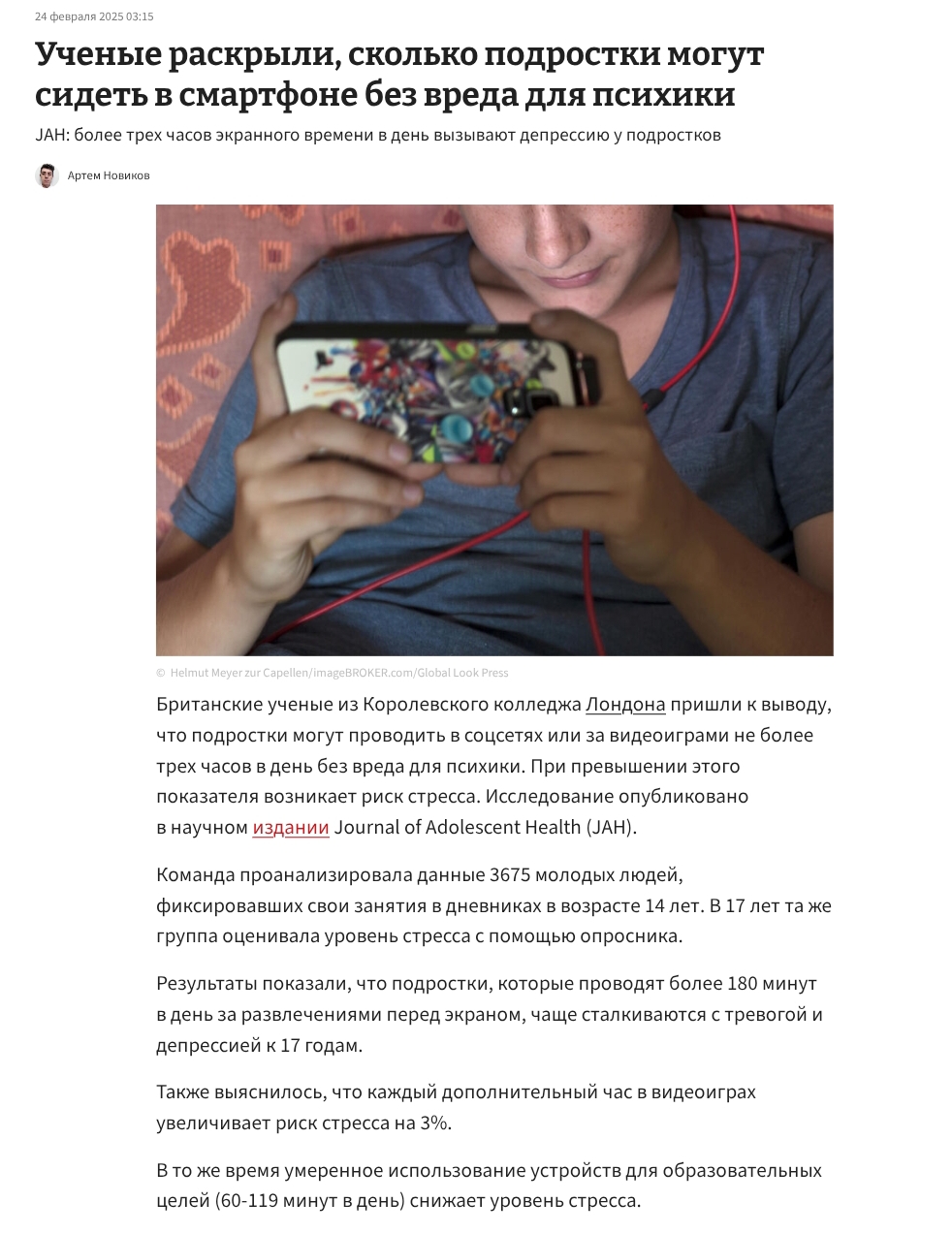 Screenshot 2026 01 15 18 32 43 540 Com.android.chrome Edit