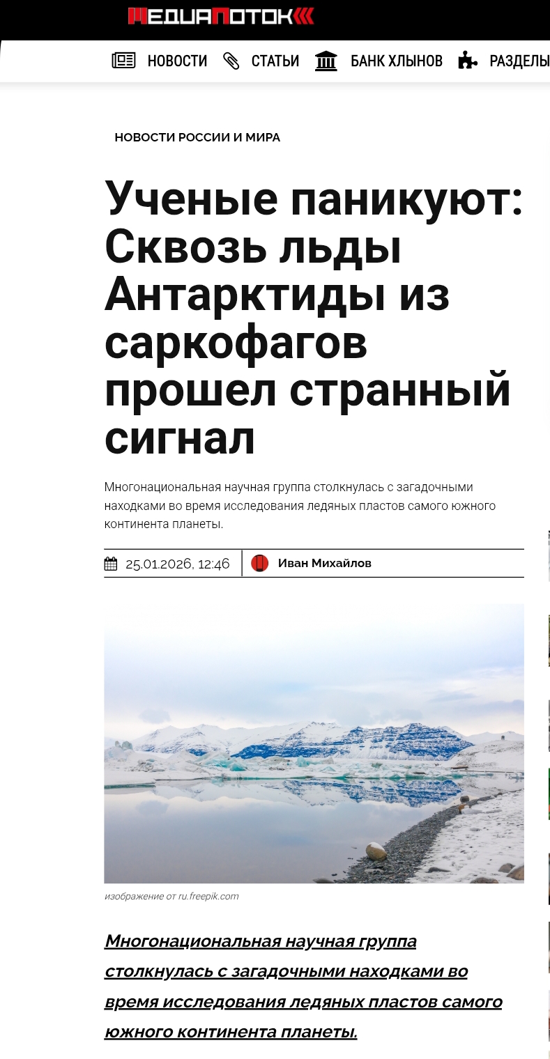 Screenshot 2026 01 29 12 23 34 026 Com.yandex.browser Edit