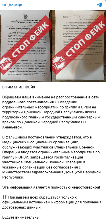 Snimok Jekrana 2026 01 05 164243