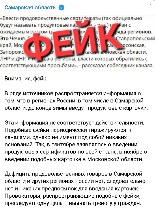 Snimok Jekrana 2026 01 07 193306