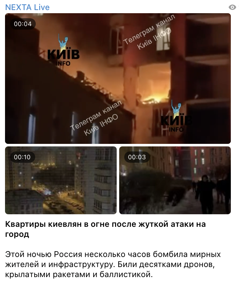 Snimok Jekrana 2026 01 09 V 14.03.49