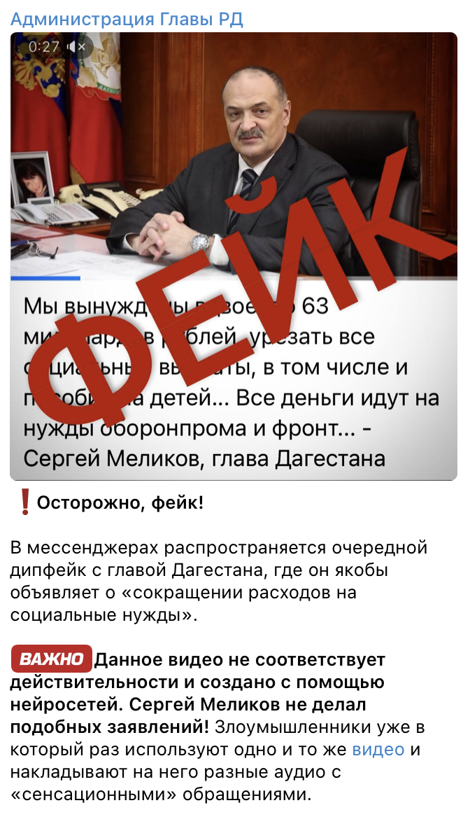 Snimok Jekrana 2026 01 11 V 11.53.05