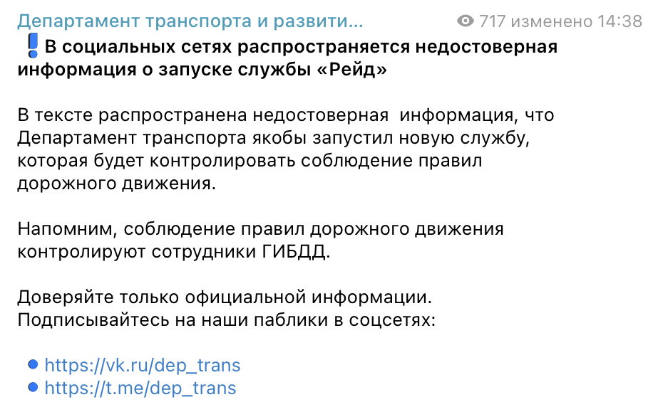 Snimok Jekrana 2026 01 11 V 19.54.34