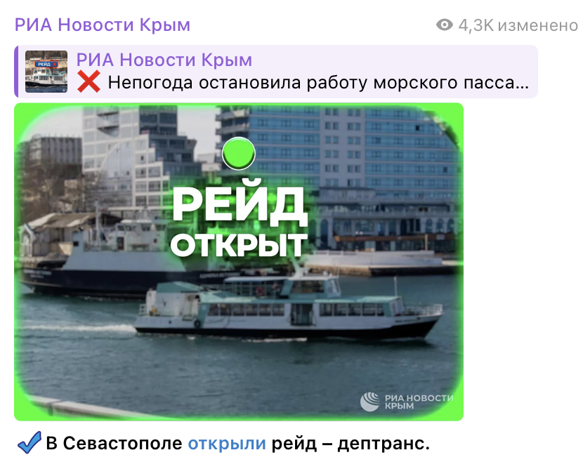 Snimok Jekrana 2026 01 11 V 19.55.10