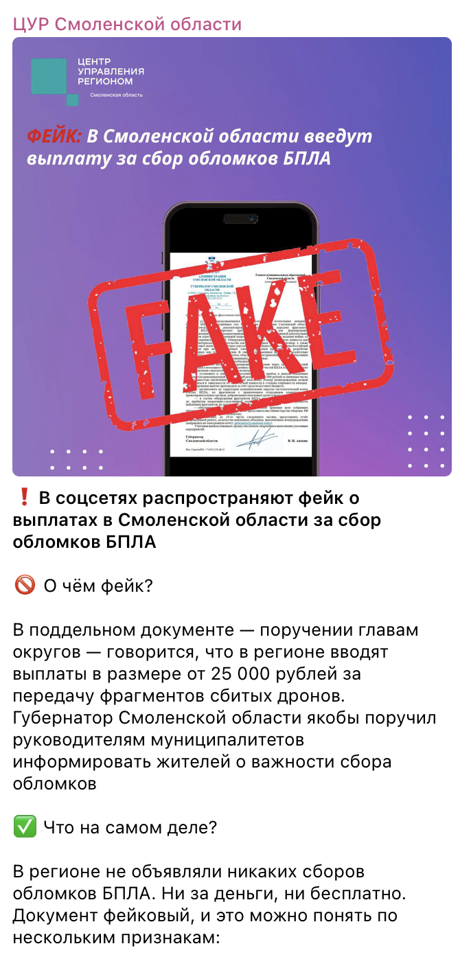 Snimok Jekrana 2026 01 11 V 20.53.42