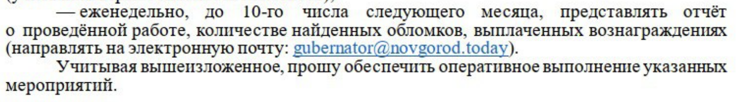 Snimok Jekrana 2026 01 11 V 20.54.19