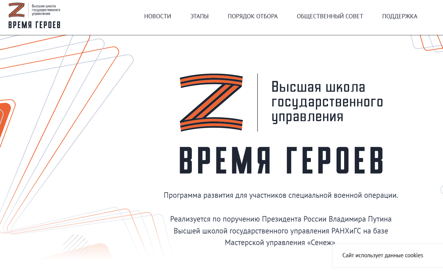 Snimok Jekrana 2026 01 12 130028