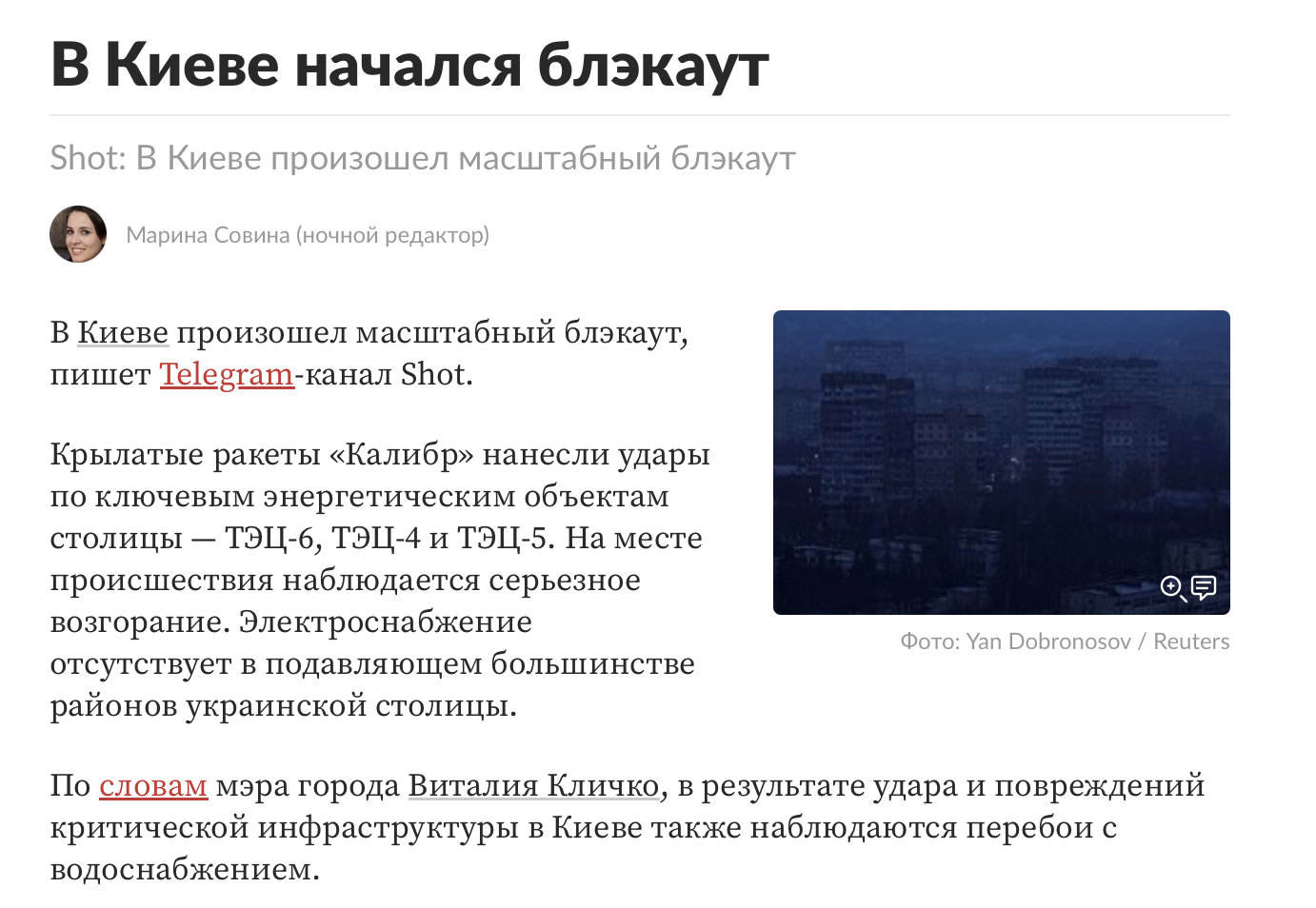 Snimok Jekrana 2026 01 12 V 10.54.04