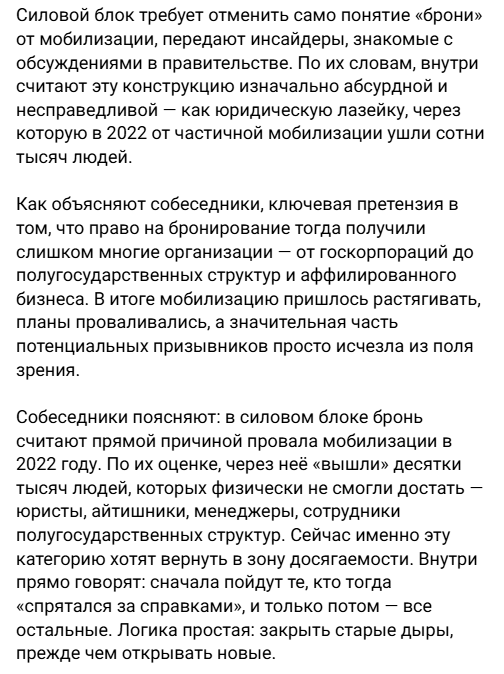 Snimok Jekrana 2026 01 14 140701