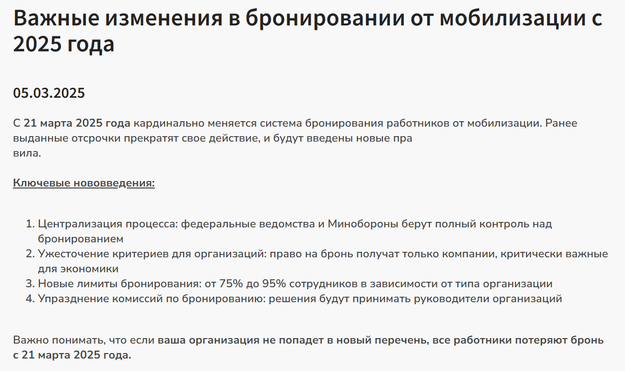 Snimok Jekrana 2026 01 14 141709