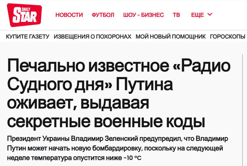 Snimok Jekrana 2026 01 14 153041