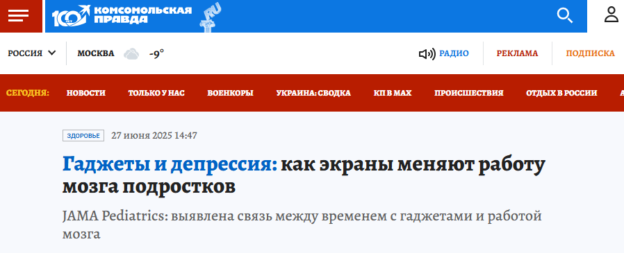 Snimok Jekrana 2026 01 16 101333