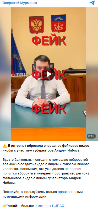 Snimok Jekrana 2026 01 17 143003