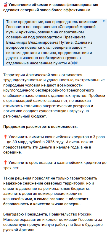 Snimok Jekrana 2026 01 17 143111