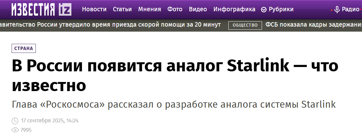 Snimok Jekrana 2026 01 17 193524