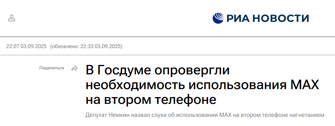 Snimok Jekrana 2026 01 19 140905