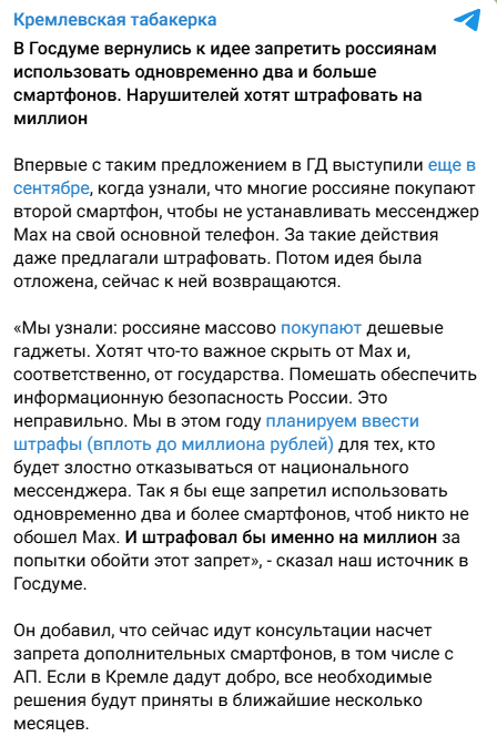 Snimok Jekrana 2026 01 19 141300