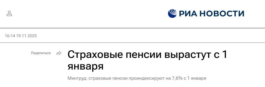 Snimok Jekrana 2026 01 19 144103