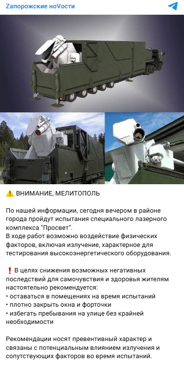 Snimok Jekrana 2026 01 21 140549