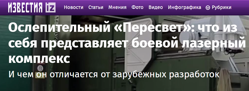 Snimok Jekrana 2026 01 21 140940