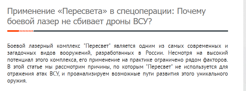 Snimok Jekrana 2026 01 21 141114