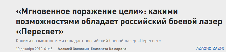 Snimok Jekrana 2026 01 21 141231