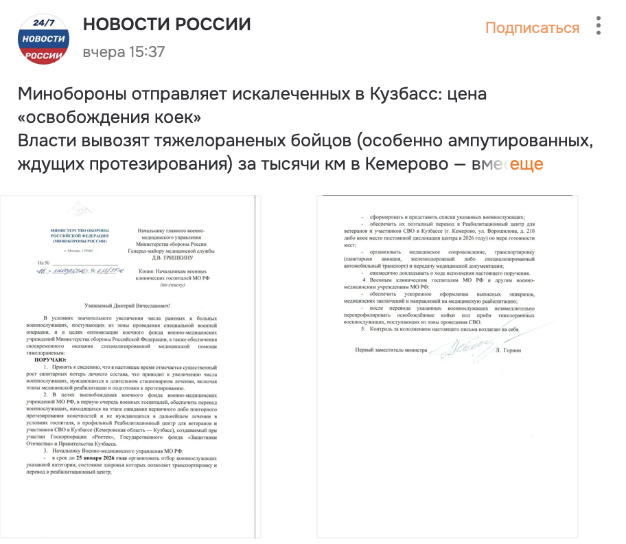 Snimok Jekrana 2026 01 22 V 15.13.48