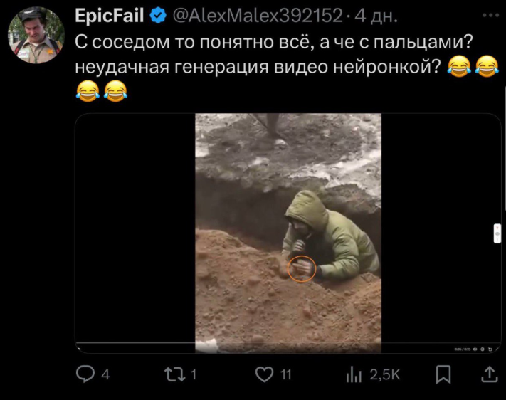 Snimok Jekrana 2026 01 25 132223