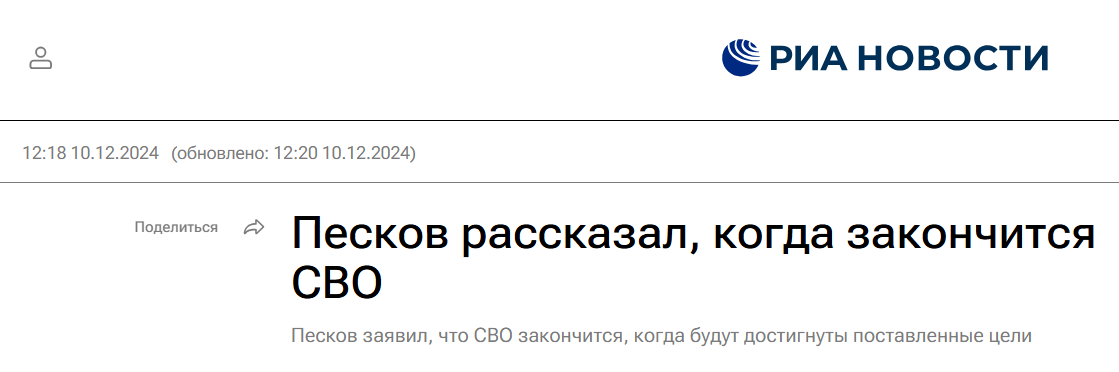 Snimok Jekrana 2026 01 25 160311