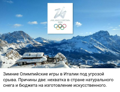 Snimok Jekrana 2026 01 26 125100