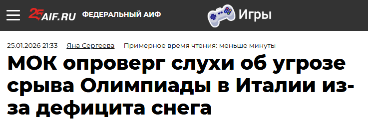 Snimok Jekrana 2026 01 26 131141