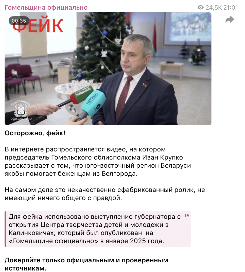 Snimok Jekrana 2026 01 26 V 10.42.51