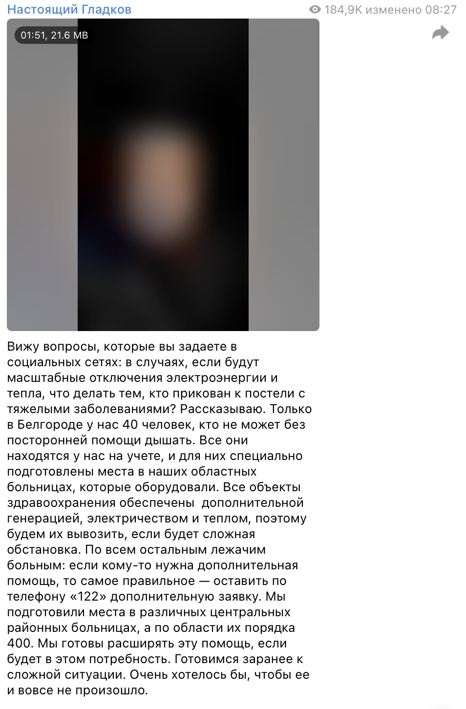 Snimok Jekrana 2026 01 26 V 10.43.14