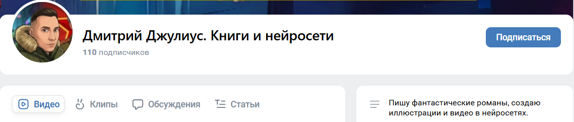 Snimok Jekrana 2026 01 29 123938