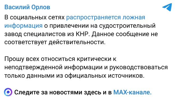 Snimok Jekrana 2026 01 30 123948