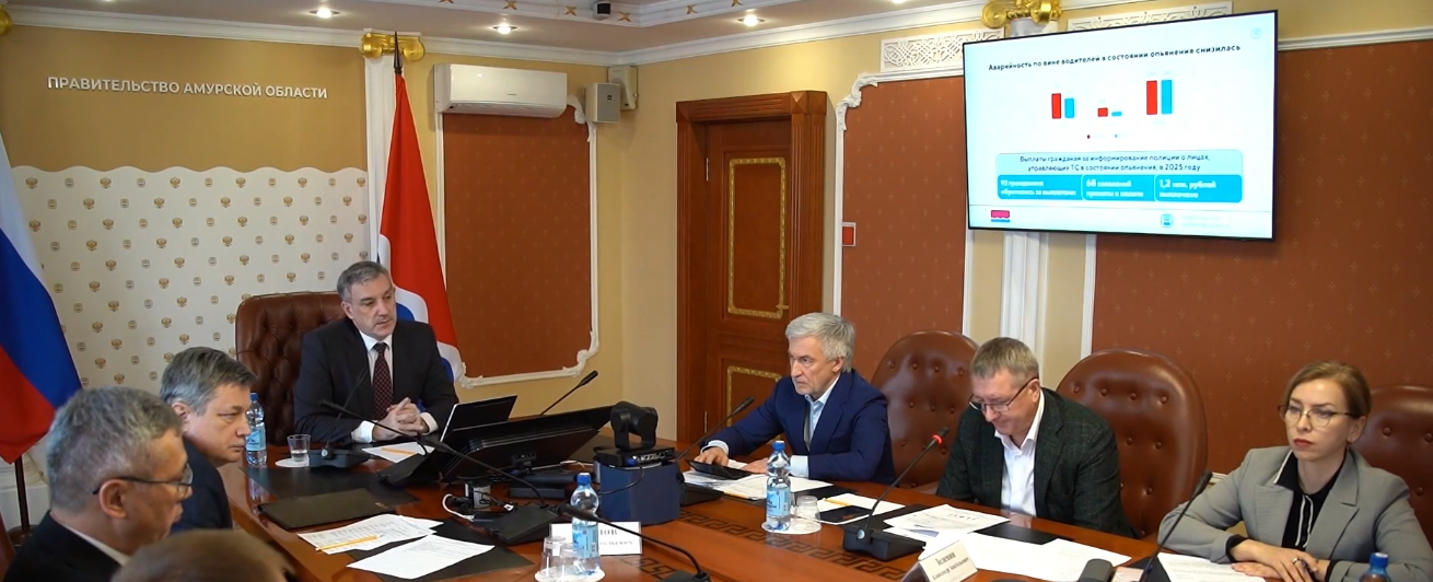 Snimok Jekrana 2026 01 30 140439