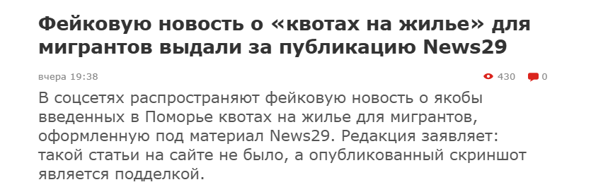 Snimok Jekrana 2026 01 30 180847