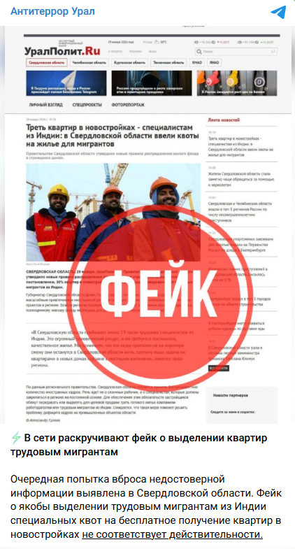 Snimok Jekrana 2026 01 30 180946