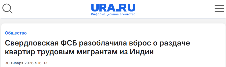 Snimok Jekrana 2026 01 30 181058