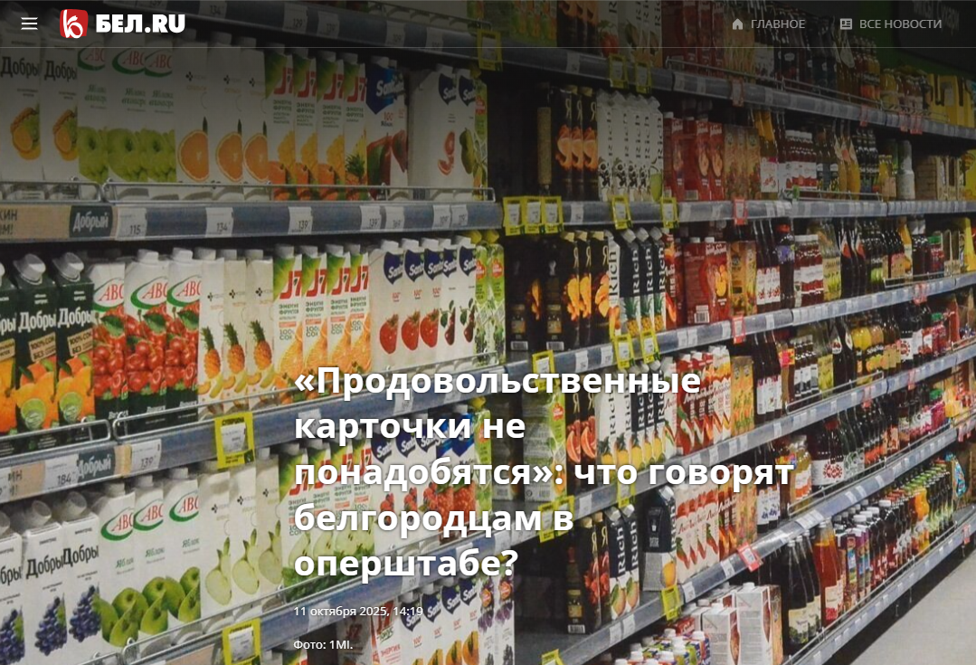 Snimok Jekrana 2026 01 30 191041