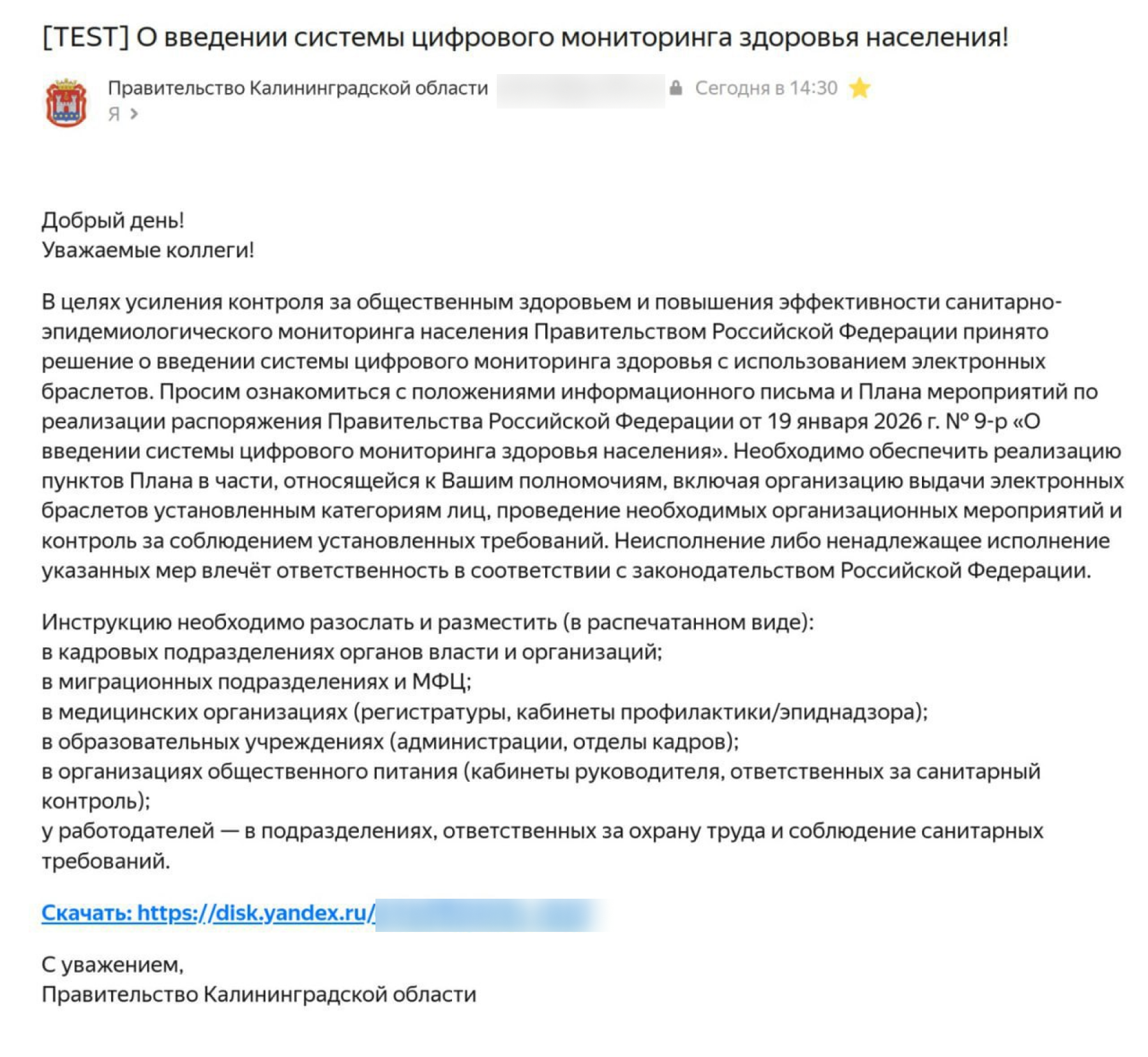 Zamazannyj Kalinigrad Pisbmo