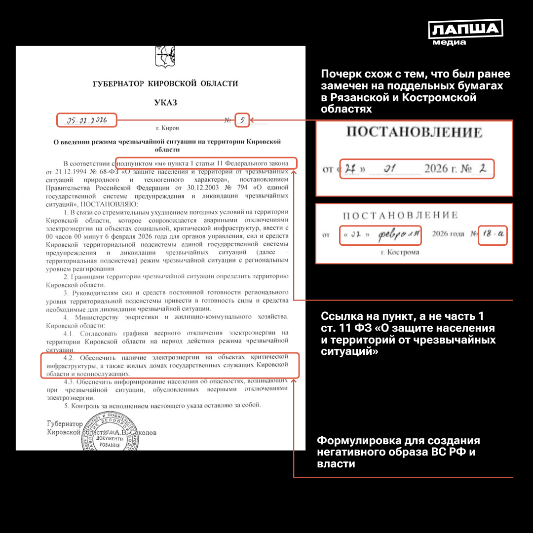 1 2026 02 06t121540.768