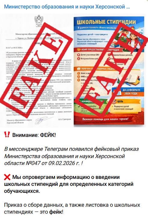 Annotacija 2026 02 10 182958