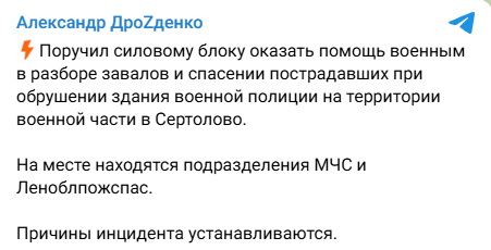 Annotacija 2026 02 17 192308