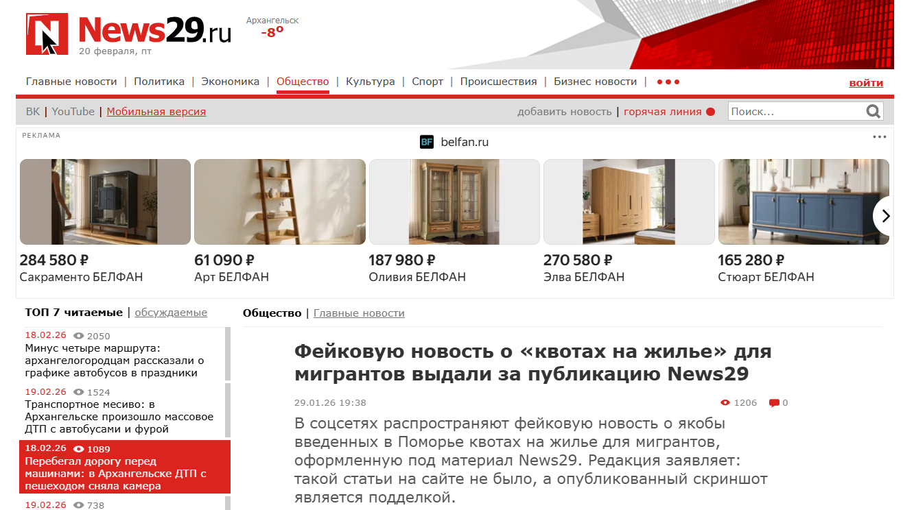 Annotacija 2026 02 20 142658